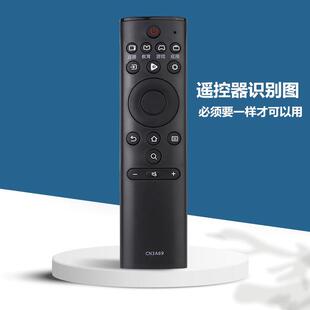 适用于海信CN3A69激光电视机遥控器保护套硅胶防尘卡通多款可选软