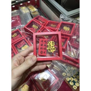 足金999公主请发财搞钱要紧好柿连连黄金金片真金手机贴压岁红包