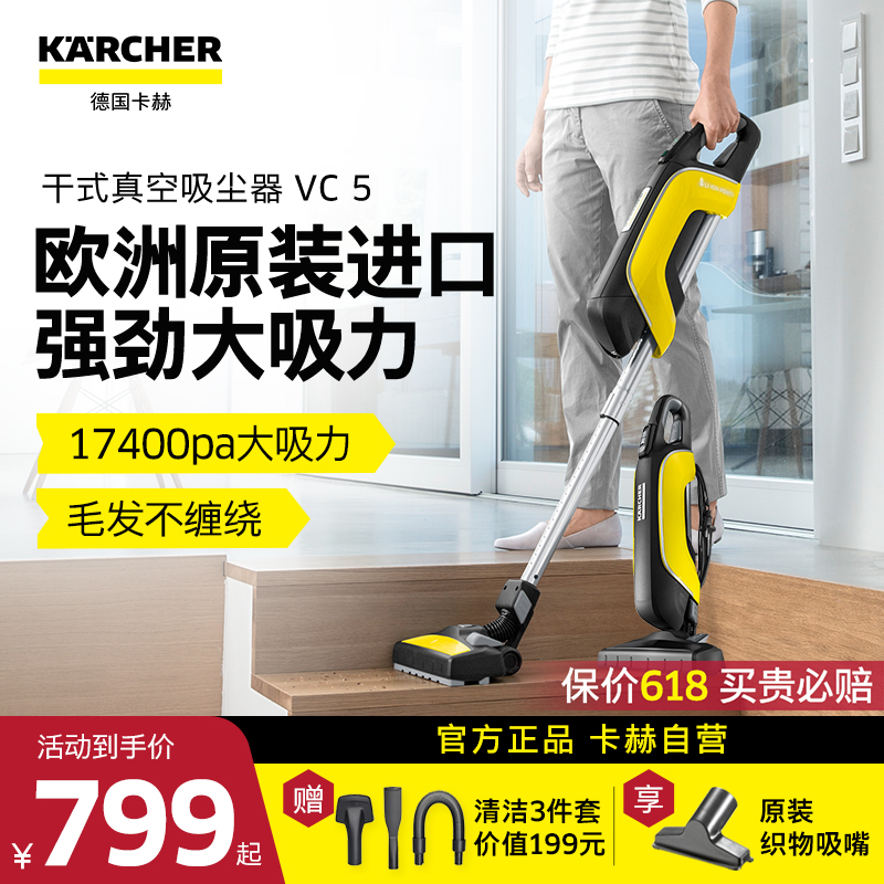 德国karcher吸尘器家用小型强