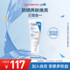 【海外店】CeraVe适乐肤日间修护乳液 防晒SPF30