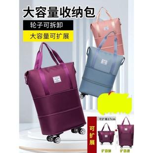 带轮子行李袋可折叠万向轮旅行包女轻便大容量收纳行李包学生住校