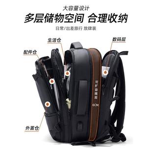 旅行包男款户外登山大容量旅游双肩包背包出差2023新款电脑包书包