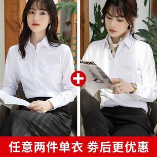 春秋季女士长袖白衬衫职业正装短袖上班工作服西装夏款衬衣上衣寸