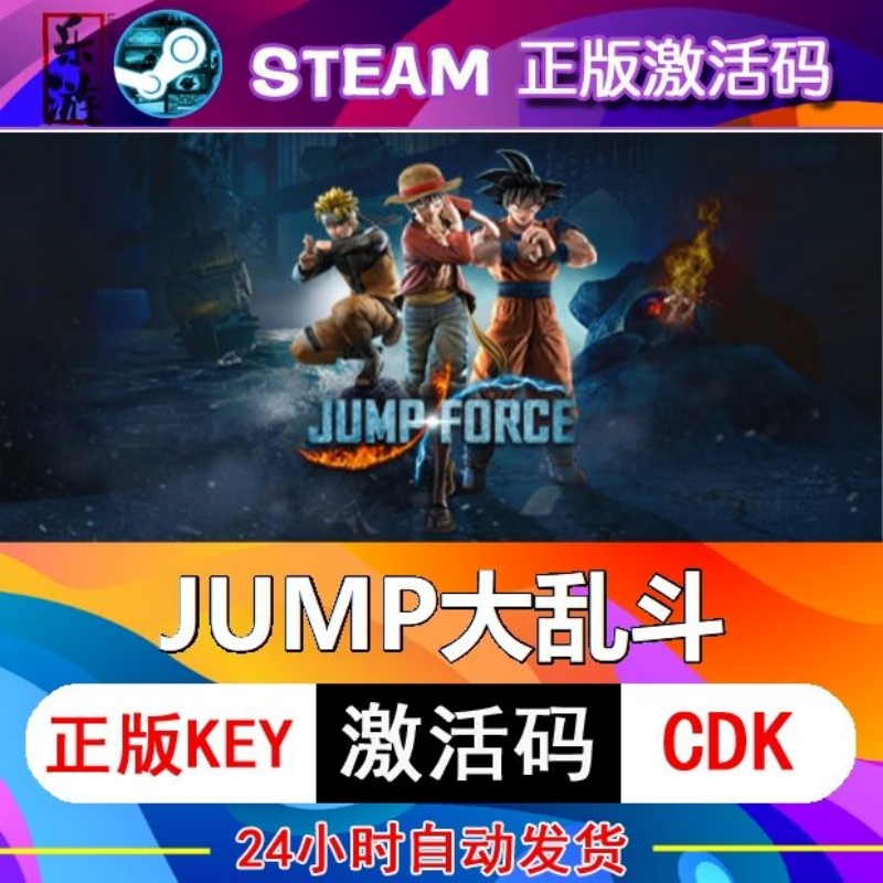 Steam PC中文电脑正版游戏 