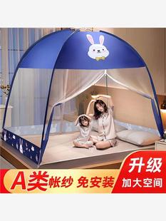 免安装蚊帐蒙古包家用卧室防摔儿童学生宿舍可折叠新款防蚊罩全包