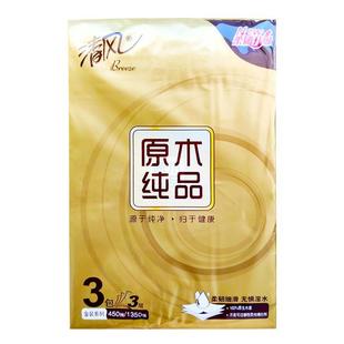 清风抽纸金装原木纯品3层150抽48包M号抽取式面巾纸擦手纸餐巾纸