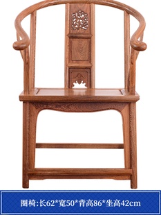 促红木家具 鸡翅木圈椅 仿古明清实木大号休闲中式围椅 太师椅新