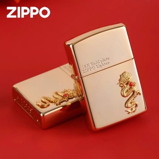 Zippo打火机正版 18K镀金 2024年生肖龙年经典送礼煤油防风送男士