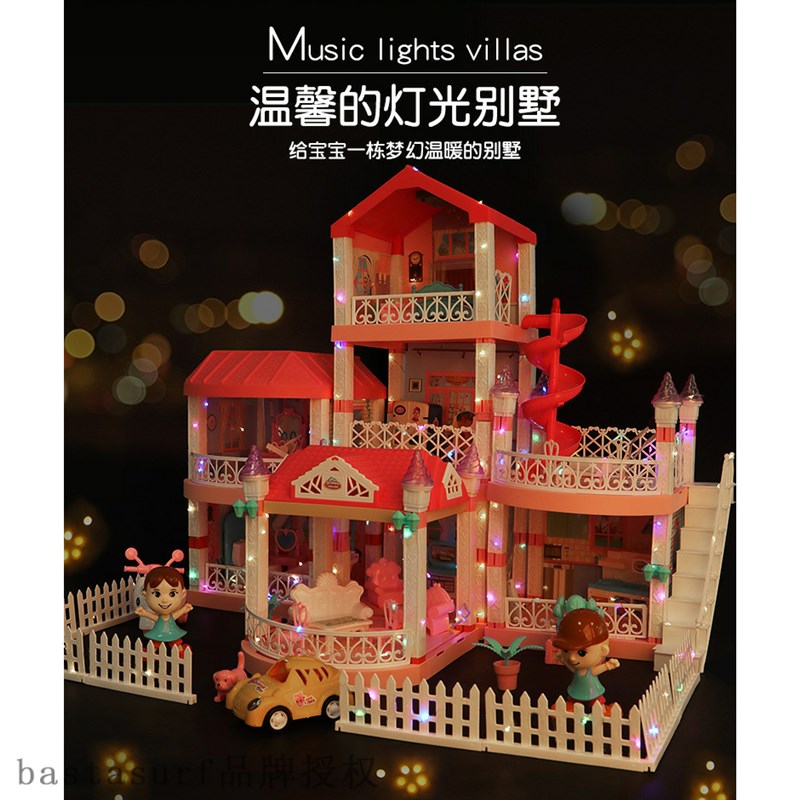 速发Girl's house toy villa Castle Princess house set model b