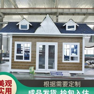 集成房屋轻钢别墅移动家用自建活动住人小房子雕花板岗亭民宿板房