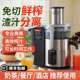 2025新款商用果汁分离榨汁机鲜榨生姜甘蔗西瓜橙汁蔬果西芹果汁机