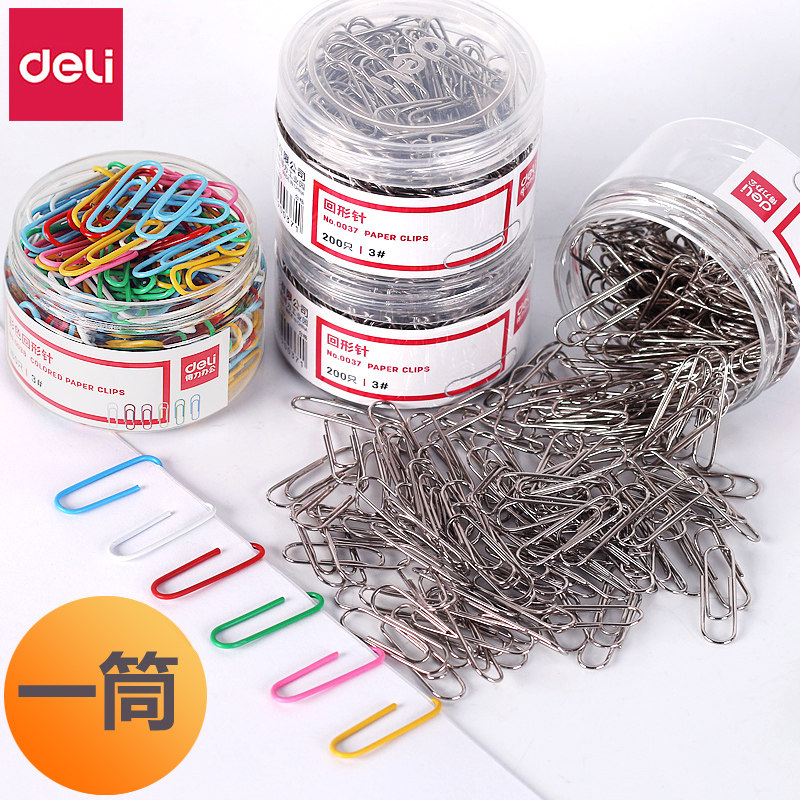 得力镀镍金属彩色三角回形针筒装办公用品防锈回型曲别针文具 回行型