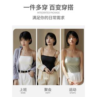 吊带背心女夏外穿带胸垫打底内搭美背文胸一体黑白色抹胸无袖上衣