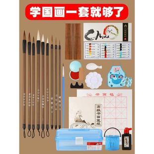 国画用品工具全套宣纸颜料12色画儿童毛笔入门工具箱初学者套装24