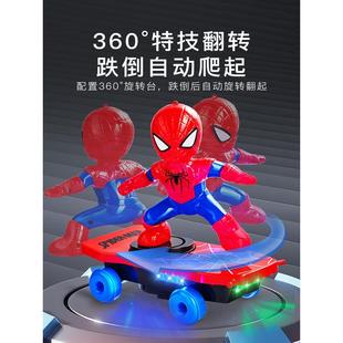 蜘蛛侠特技翻滚滑板车男孩宝宝男童会唱歌跳舞的汽车儿童电动玩具
