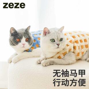 zeze华夫饼冬季保暖宠物衣服格纹猫咪背心棉袄狗狗小型犬冬天马甲