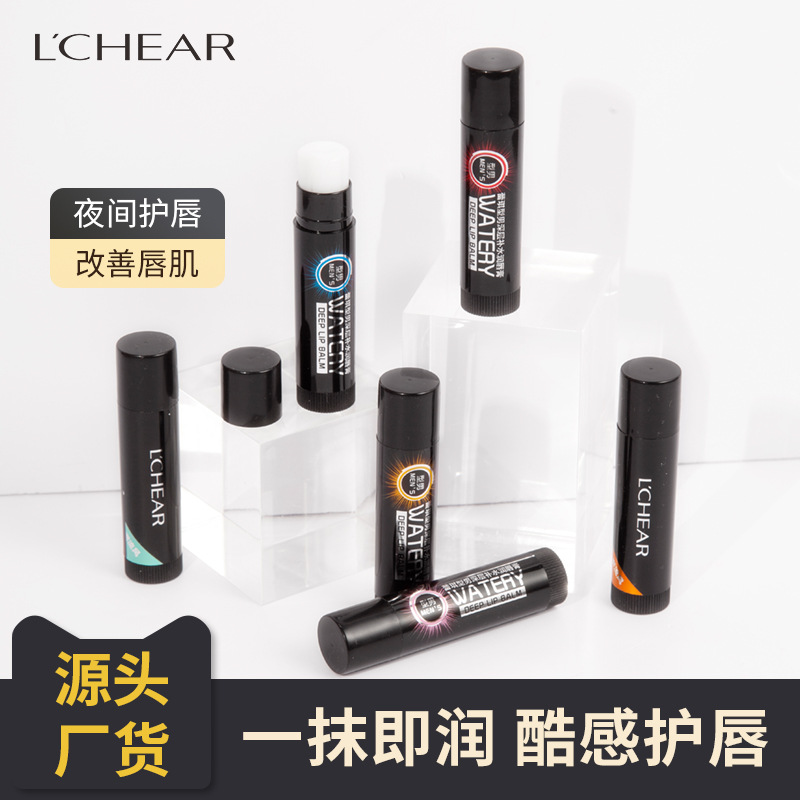 网红Metrosexual man, lip gloss, moisturizing and moisturizin