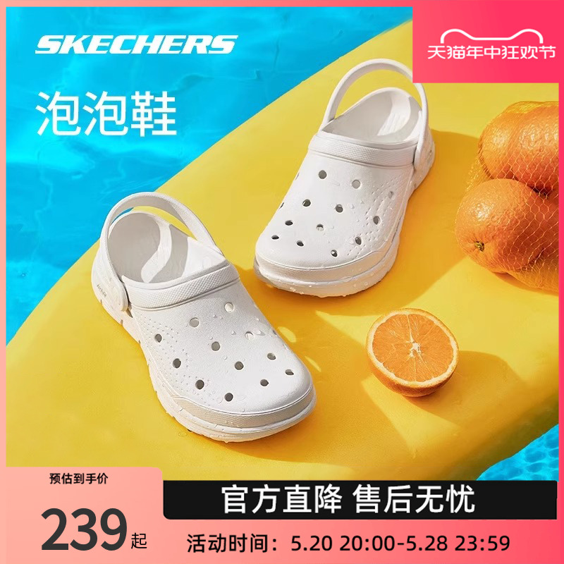 Skechers斯凯奇泡泡鞋洞洞鞋运动拖鞋女夏季外穿厚底踩屎感凉鞋子