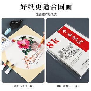 燃灯中国画颜料初学者套装国画用品工具全套水墨画材料专业12色24