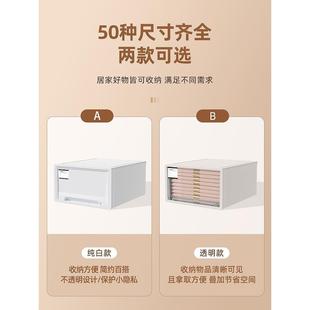 收纳箱抽屉式收纳盒塑料透明家用衣物储物整理箱加深衣柜收纳柜子