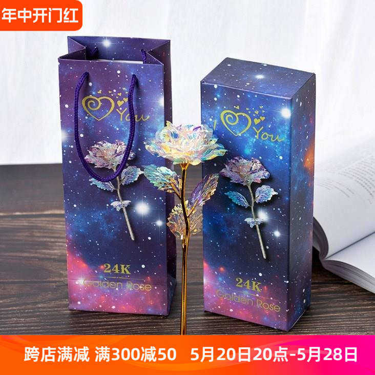 三八节礼物送妈妈同学妈妈金箔花礼品