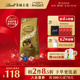 【618狂欢】Lindt/瑞士莲软心牛奶黑巧克力600g经典美食喜糖礼盒