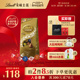 【618狂欢】Lindt/瑞士莲软心牛奶黑巧克力600g经典美食喜糖礼盒