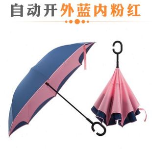 销反光条儿童伞学生用反向伞公主女孩雨伞男女童宝宝幼儿园自动厂