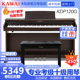 KAWAI卡瓦依电钢琴KDP120重锤88键卡哇伊初学者家用专业数码钢琴
