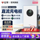 公牛直流充电桩7kw20kw家用380v蔚来新能源汽车快充桩红旗九孔9孔