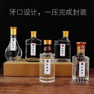 。100优质小酒瓶分装瓶品鉴玻璃瓶家用透明试喝二两空瓶