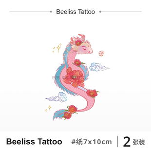 beeliss2张彩色龙纹身贴防水女持久可爱国风小清新贴纸纹身tattoo