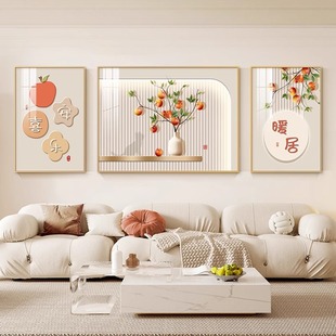 平安喜乐客厅装饰画新中式暖居壁画沙发背景墙画三联挂画现代简约