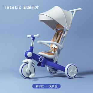 儿童自行车三轮车脚踏1-6岁大龄儿童溜遛娃神器轻便可折叠手推车