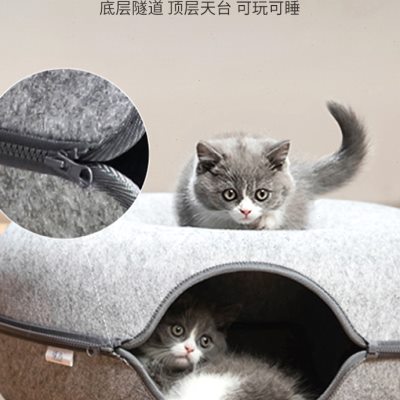 高档可拆洗家用隧道猫窝甜甜圈超级大猫窝半封闭多猫家庭猫舍四季