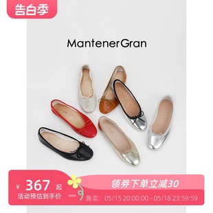 Mantener Gran｜经典手工芭蕾鞋女超软羊皮平底鞋蝴蝶结芭蕾舞鞋