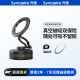 升维2025新款真空吸附磁吸车载手机支架吸力自拍吸盘自动吸附拍摄桌面拍照支架旅游便携手机支架神器车内导航
