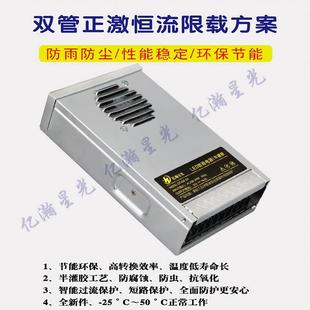 led数码管点光源洗墙灯半灌胶电源户外防水12V变压器24V开关电源