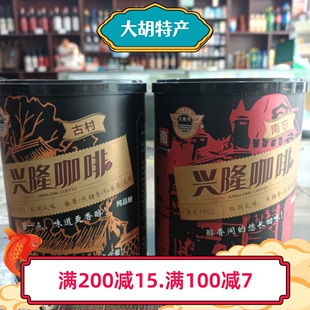 特产兴隆咖啡粉新鲜研磨熟豆低因豆手冲纯品炭烧咖啡粉320g