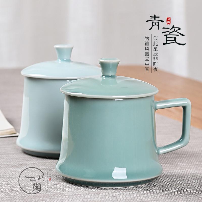 巧陶青瓷男士个人茶杯家用礼品中式陶瓷带盖杯子办公会议水杯定制
