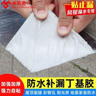 抽油烟机排烟管密封胶缠绕丁基胶带厨房隔热防漏修补铝箔封堵管道