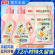 立白香氛大师洗衣液蓝风铃持久留香补充装家用常规官方正品