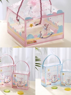 卡通透明塑料包装盒儿童礼品袋宝宝满月礼盒空盒子生日周岁礼物盒