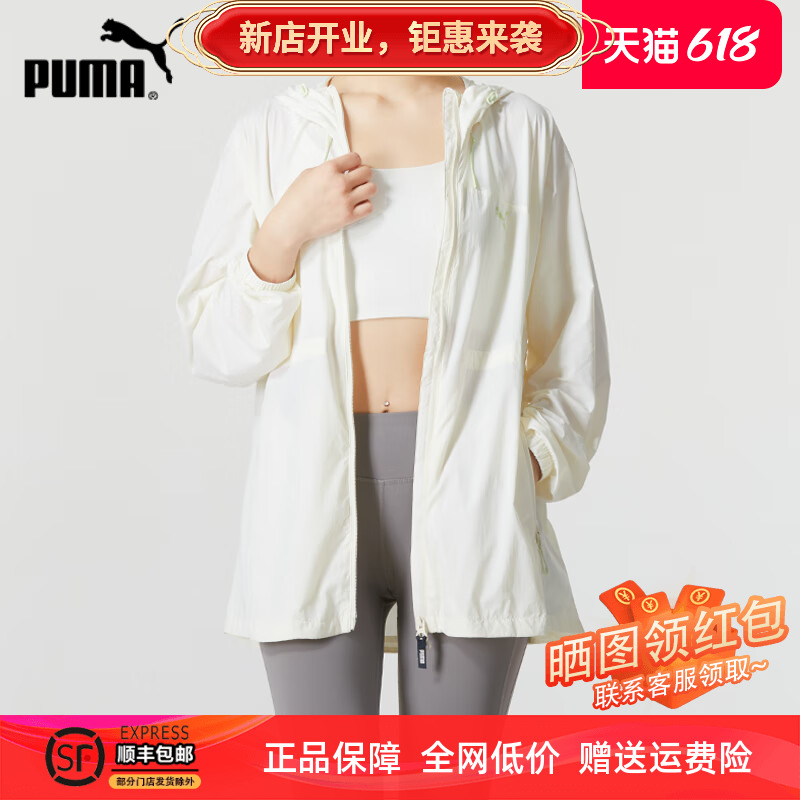 PUMA彪马女装 2024夏季跑步健身训练运动服户外休闲透气梭织外套