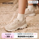 Skechers斯凯奇厚底增高老爹鞋2024春季时尚百搭女舒适休闲运动鞋