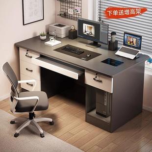 电脑桌台式带抽屉书桌家用写字台简约现代办公桌椅卧室轻奢桌子