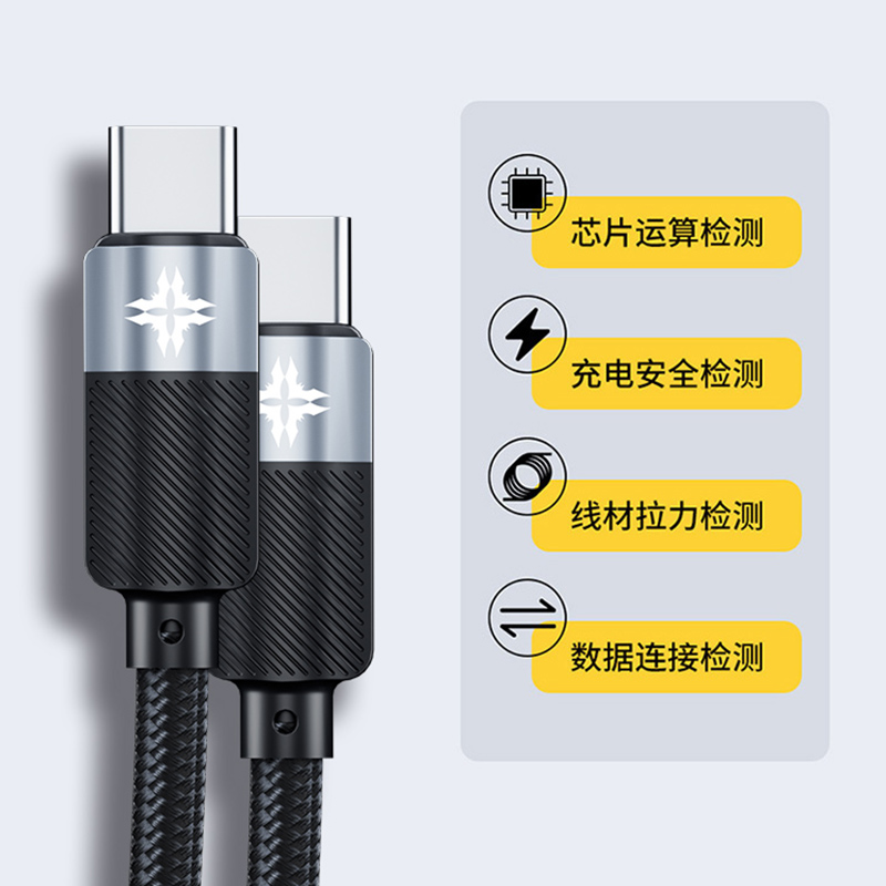 ibattz双头typec数据线pd100w快充ctoc口适用苹果iPhone15promax编织线华为小米ipad平板手机电脑充电线