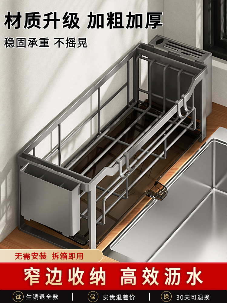 宜家沥水碗盘架厨房窗台边碗筷沥水架洗碗水池置物架放水槽晾碗架