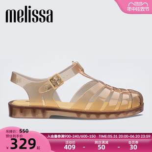 【赵露思同款】Melissa梅丽莎时尚编织女士果冻罗马猪笼凉鞋32408