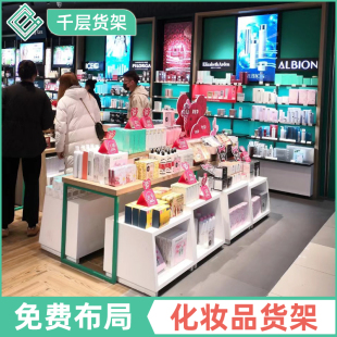 新款化妆品展示柜护肤品美妆店货架面膜架中岛展示台小样彩妆展示